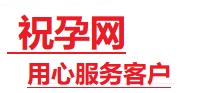 松潘捐卵试管助孕机构-代媽网